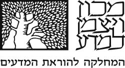 Logo WEIZMANN